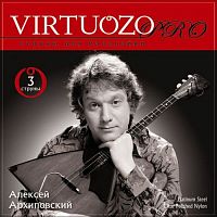 VIRTUOZO 00033-PRO